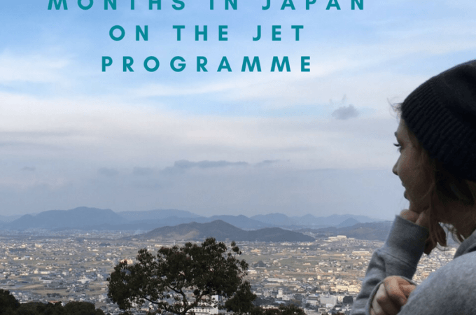 Japan JET Programme