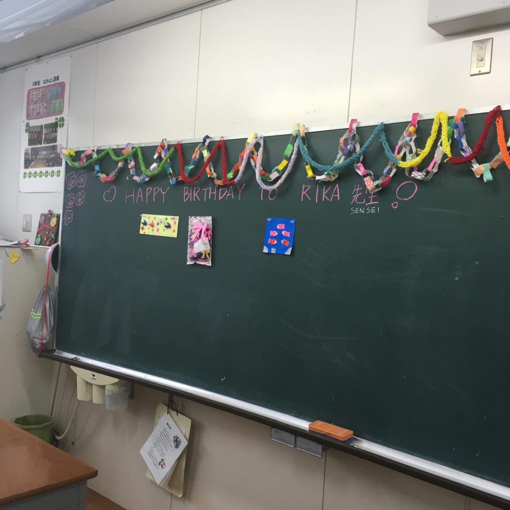 Japanese Classroom