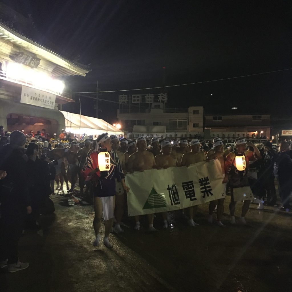 hadaka matsuri