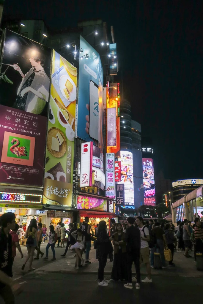Three Days in Taipei: The Lazy Traveler's Guide - Cubicle Throwdown